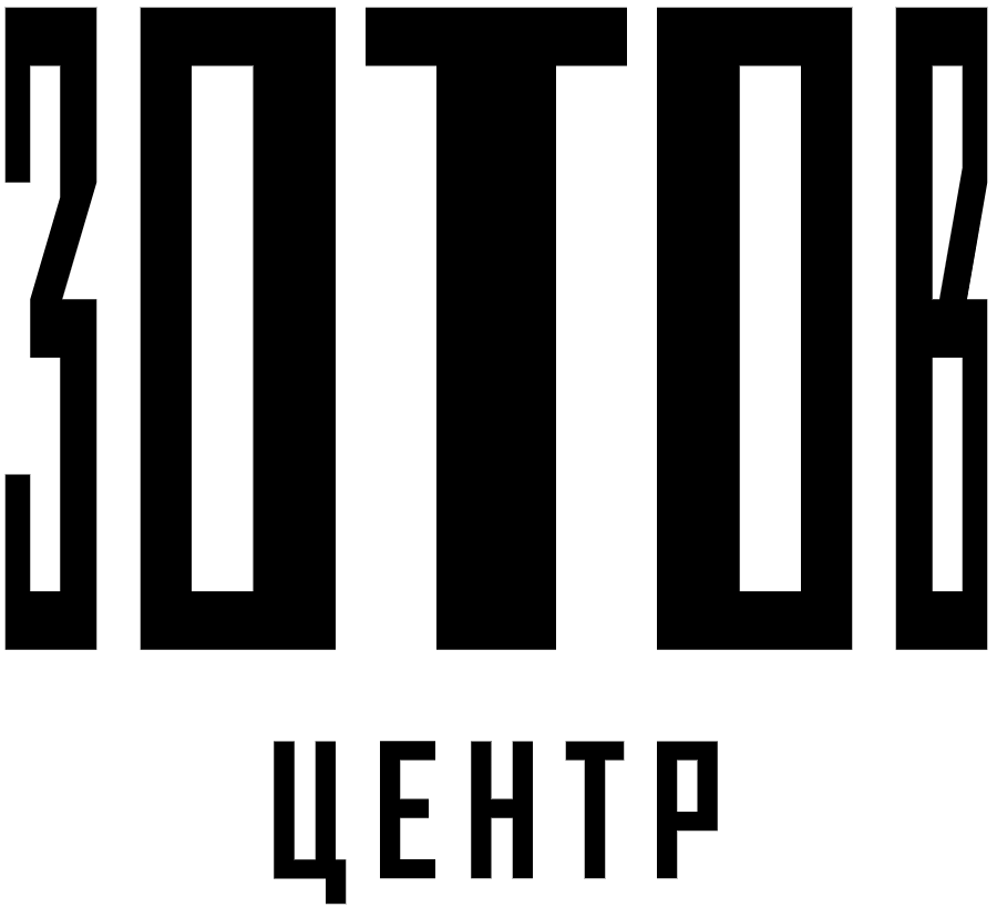 Трековая система видеонаблюдения для выставочного центра Зотов